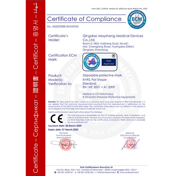 certificat CE mask FFP2 N95
